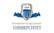 Нефтекамский филиал Башкирского Государственного университета