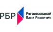 Региональный банк развития (Отозвана лицензия)
